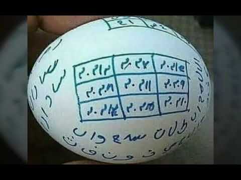 ماذا يعني البيض في السحر؟