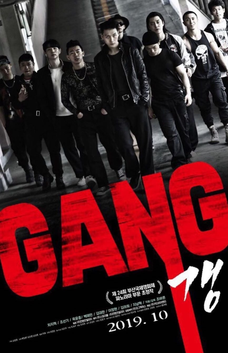 [K- Movie] GANG 2020 - AsianMovies90
