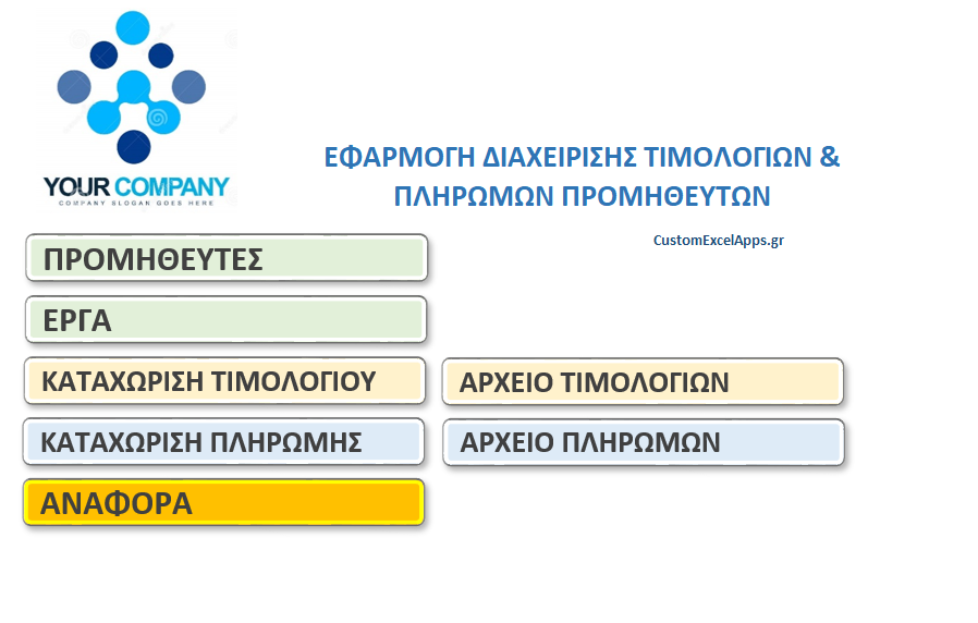 %25CE%2595%25CE%25A6%25CE%2591%25CE%25A1%25CE%259C%25CE%259F%25CE%2593%25CE%2597%2BEXCEL%2B%25CE%2593%25CE%2599%25CE%2591%2B%25CE%2594%25CE%2599%25CE%2591%25CE%25A7%25CE%2595%25CE%2599%25CE%25A1%25CE%2599%25CE%25A3%25CE%2597%2B%25CE%25A4%25CE%2599%25CE%259C%25CE%259F%25CE%259B%25CE%259F%25CE%2593%25CE%2599%25CE%25A9%25CE%259D%2B%25CE%259A%25CE%2591%25CE%2599%2B%25CE%25A0%25CE%259B%25CE%2597%25CE%25A1%25CE%25A9%25CE%259C%25CE%25A9%25CE%259D%2B%25CE%25A0%25CE%25A1%25CE%259F%25CE%259C%25CE%2597%25CE%2598%25CE%2595%25CE%25A5%25CE%25A4%25CE%25A9%25CE%259D%2B01