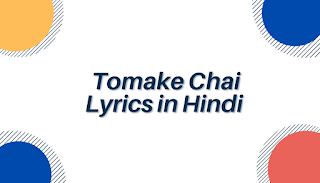 Tomake-Chai-Lyrics Tomake-Chai-Lyrics