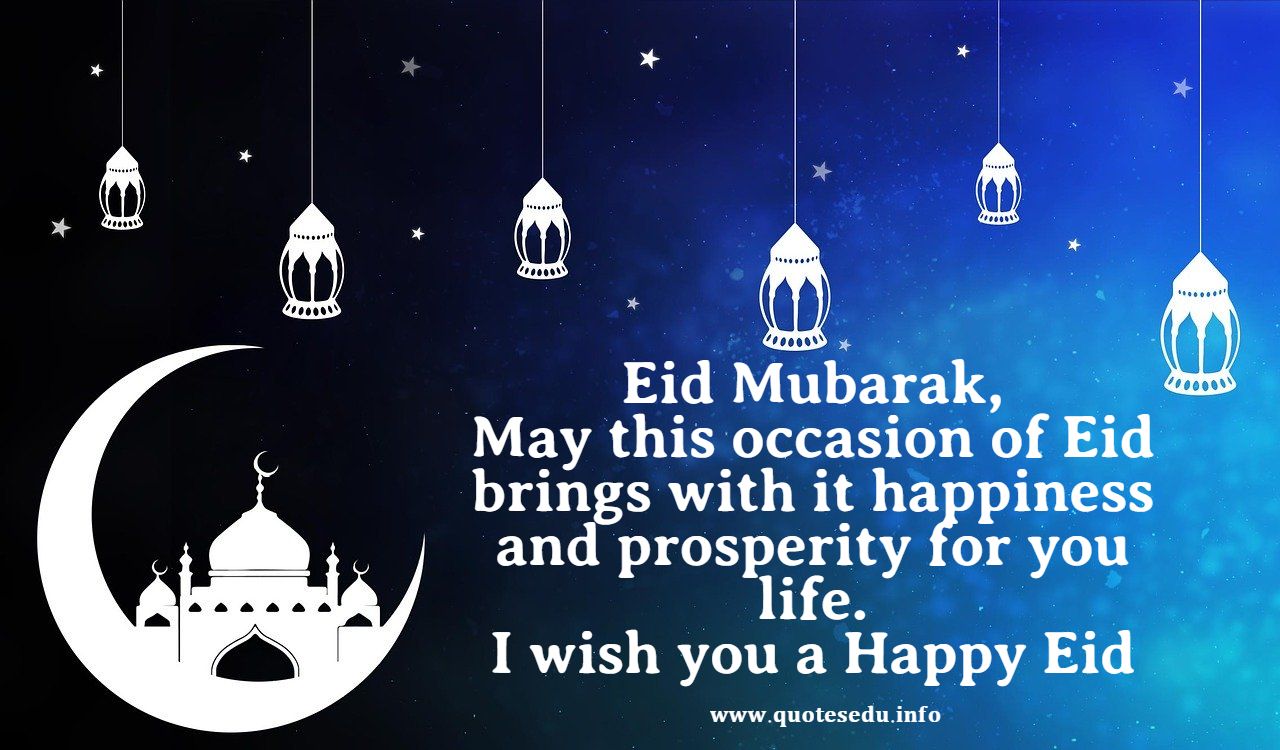 Eid Mubarak Wishes | Eid Mubarak Images | Eid Mubarak 2020﻿ – Discuss ...