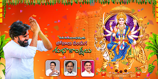 Bonalu banners