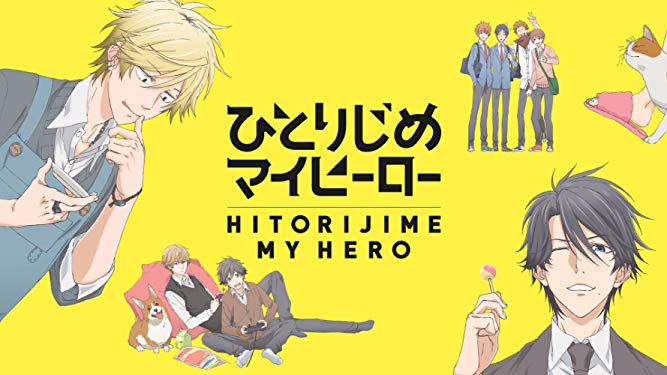انمي ياوي الحلقة 9 Hitorijime My Hero Anime New