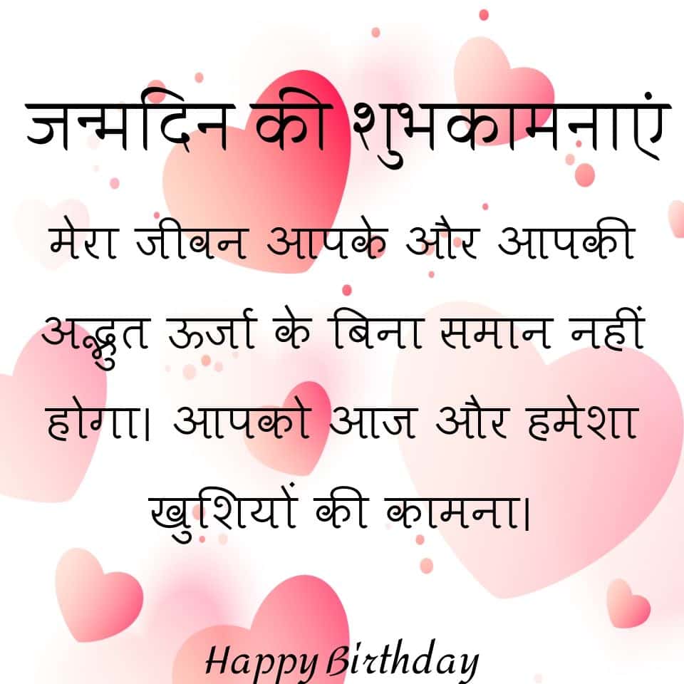 Love making to lover is quite good but lover birthday is good love you love-happy-birthday-when-i-love-you