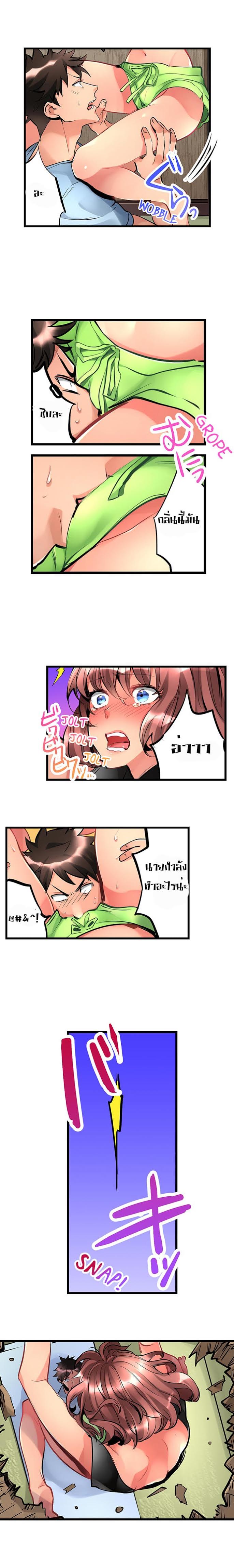 Joshiochi!: 2-kai kara Onnanoko ga... Futtekita!? - หน้า 10