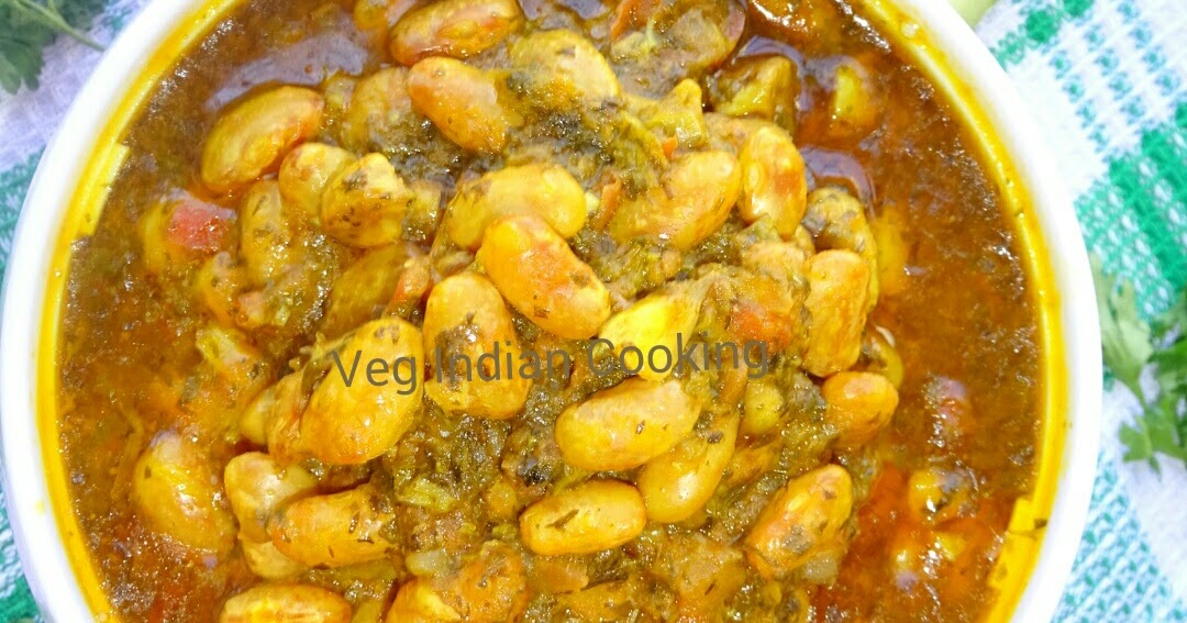 Veg Indian Cooking Fresh Pinto Beans Green Masala Recipe Chitra