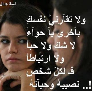 %25D9%2585%25D9%2582%25D9%2588%25D9%2584%25D8%25A7%25D8%25AA%2B%25D8%25B9%25D9%2586%2B%25D8%25A7%25D9%2584%25D8%25AD%25D9%258A%25D8%25A7%25D8%25A9%2B%25D9%2588%25D8%25A7%25D9%2584%25D8%25AD%25D8%25A8