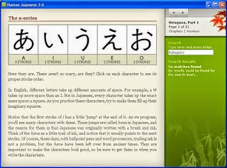  Ingin sanggup cepat menguasasi bahasa jepang Download Software Belajar Bahasa Jepang