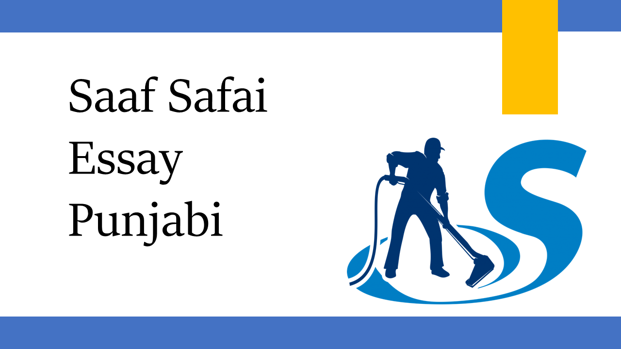 Cleanliness essay for class 6 image