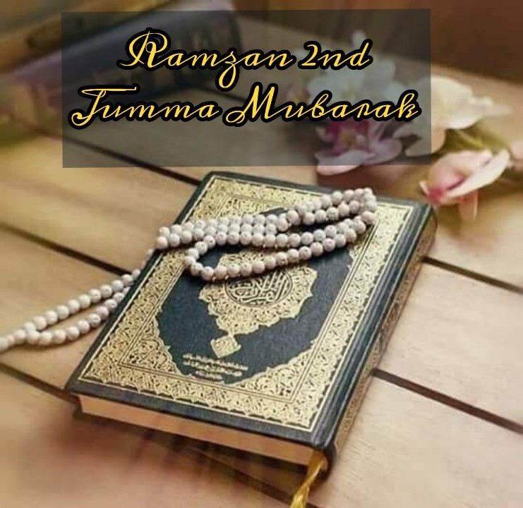 2nd jumma mubarak of ramadan