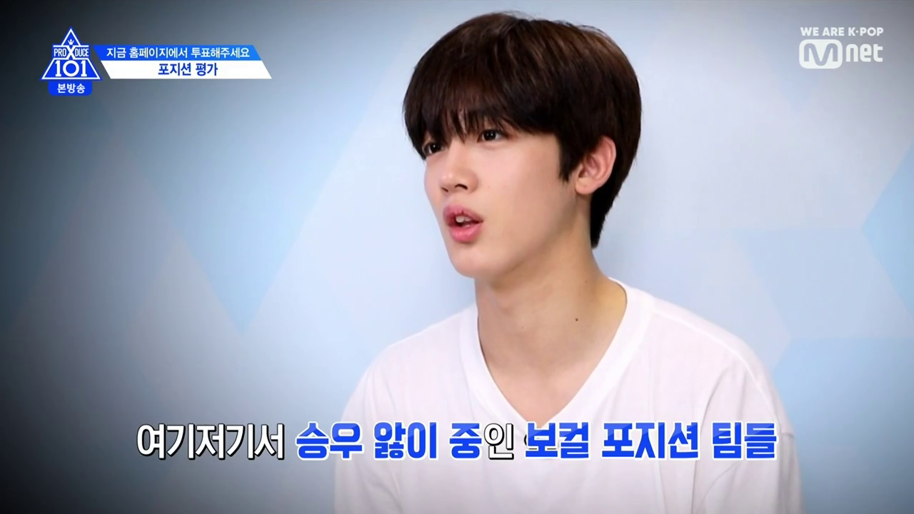 ontvkorean 190607 PRODUCE X 101 Episode 6 (English Sub)