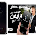 طريقة عمل البرايفت نمبر Skype Private Number بدون حظر 2020 طريقة عمل البرايفت نمبر Skype Private Number بدون حظر 2020