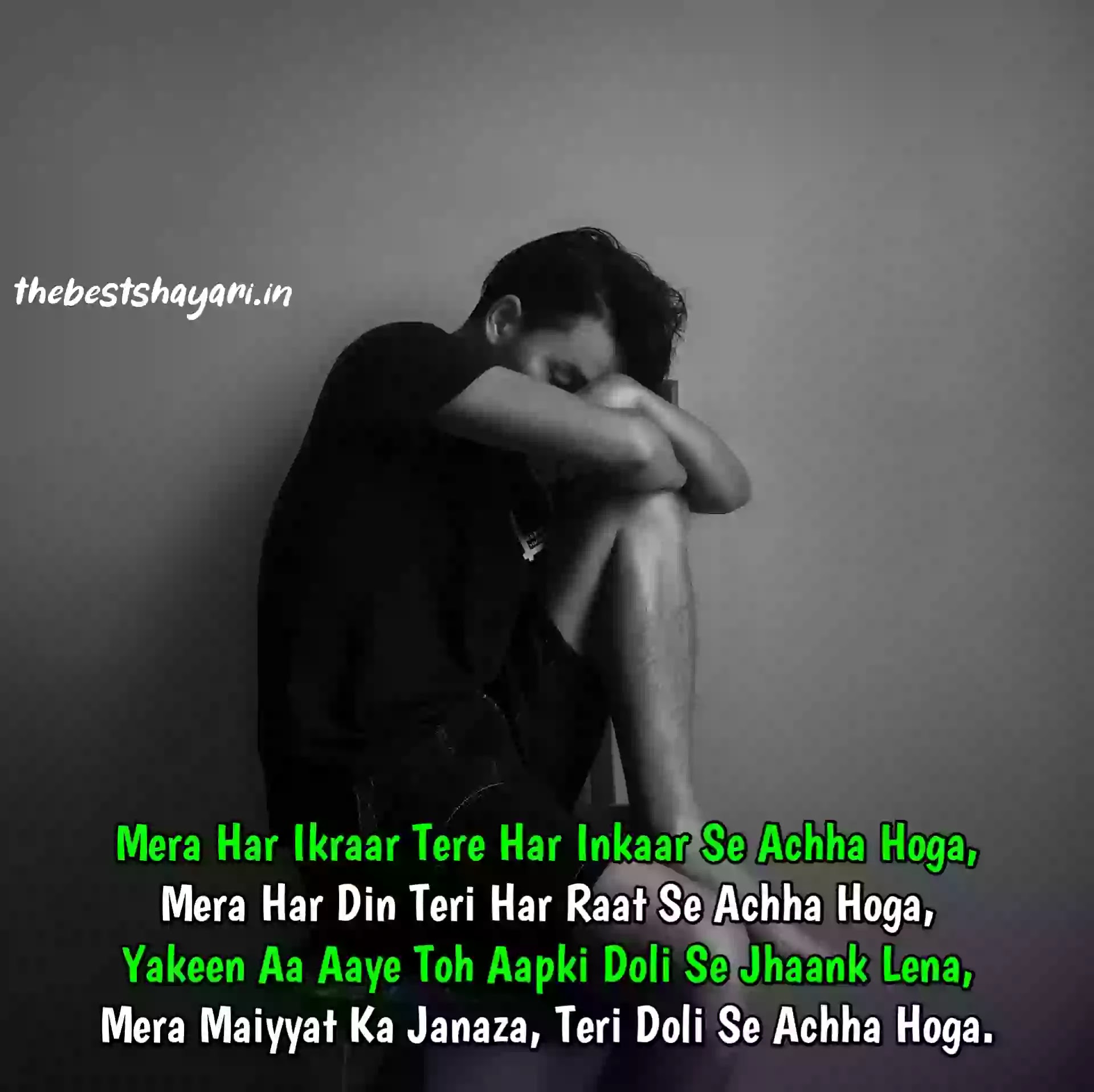 Sad love shyari images