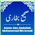 Sahih Bukhari Urdu PDF Book Hadith Full Set Download Free