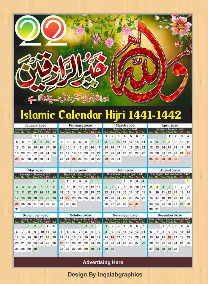 free-printable-islamic-calendar-templates-2020-download-computerartist-computer-artist