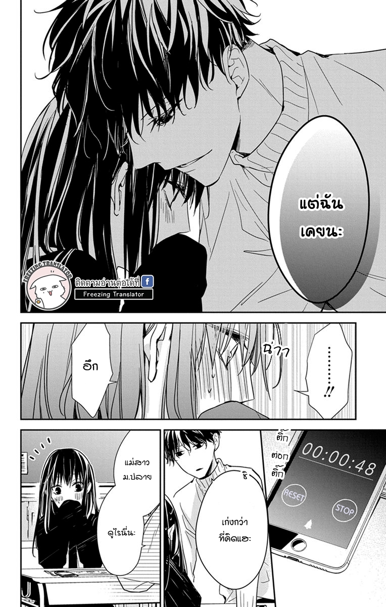 манга непутевый учитель. проблемная старшеклассница и непутевый учитель аниме. проблемная старшеклассница и непутевый учитель поцелуй. манга непутевая старшеклассница и непутевый учитель. проблемная старшеклассница и непутевый учитель аниме.