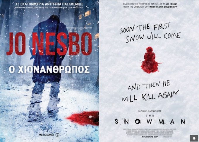 Η αφίσα και το τρέιλερ του «Χιονάνθρωπου» είναι γεγονός και μας έχουνήδη ξεσηκώσει!