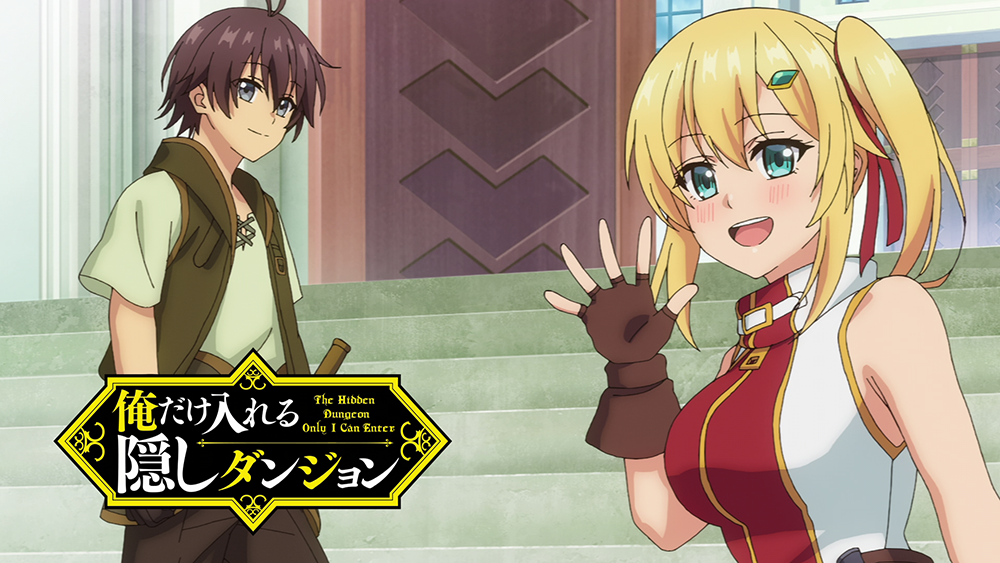 Ore Dake Haireru Kakushi Dungeon - Episode 1 Vostfr Ore dake Haireru Kakushi Dungeon Batch Episode 1 – 12 Subtitle