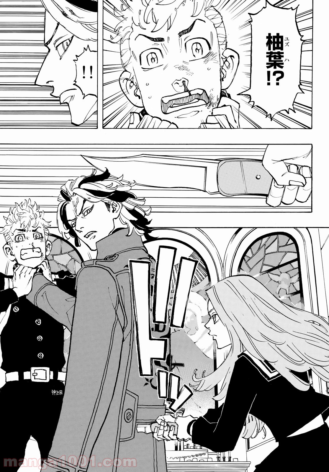 東京卍リベンジャーズ - Raw 【第94話】 - Manga1001.com