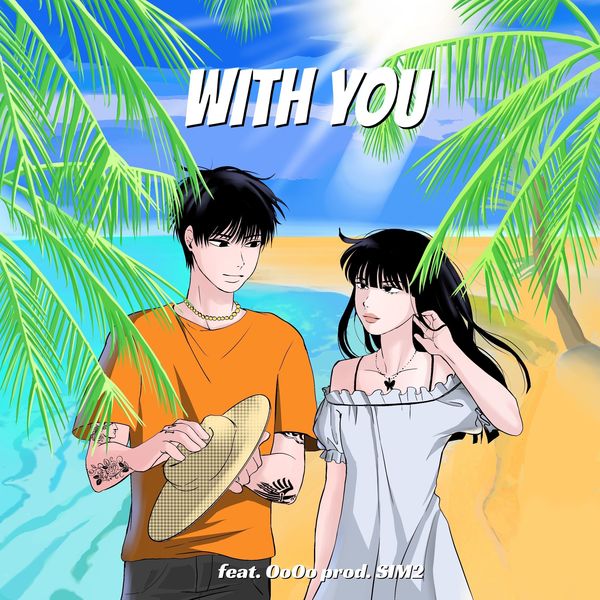 Aden – With You – Single
