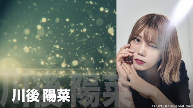 Kawago%2BHina%2BNogizaka46%2Bformer%2Bappointed%2Bas%2Bjury%2Bin%2Bidol%2Baudition - Kawago Hina Eks Nogizaka46 Jadi Juri Audisi Idol Kawago%2BHina%2BNogizaka46%2Bformer%2Bappointed%2Bas%2Bjury%2Bin%2Bidol%2Baudition