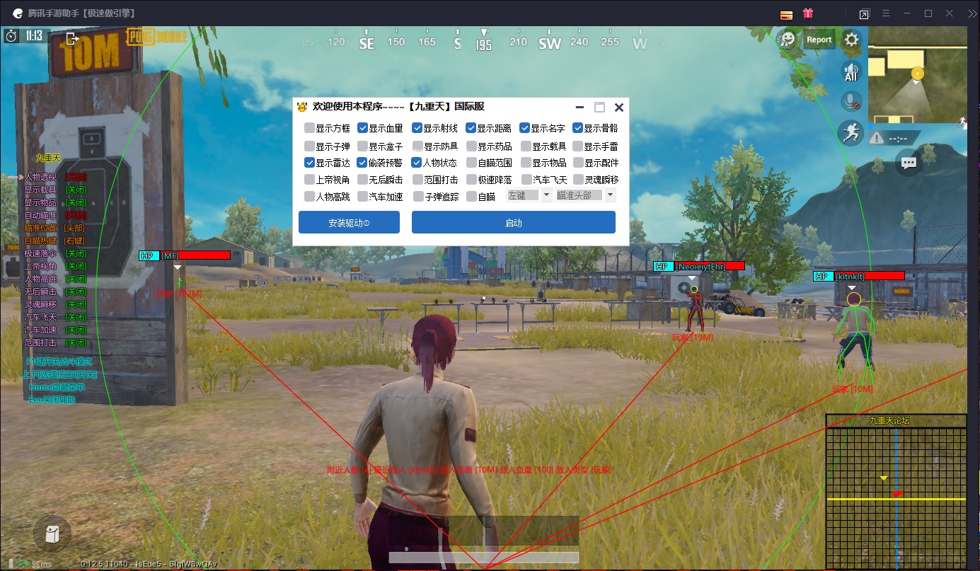 Hp Hack Pubg Mobile - Hack Pubg Mobile On Tencent Gaming Buddy - 