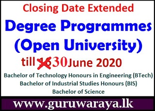 Closing Date Extended : Degree Programmes (Open University)