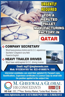 Gulf%2BJob%2BPaper%2B%25285%2529