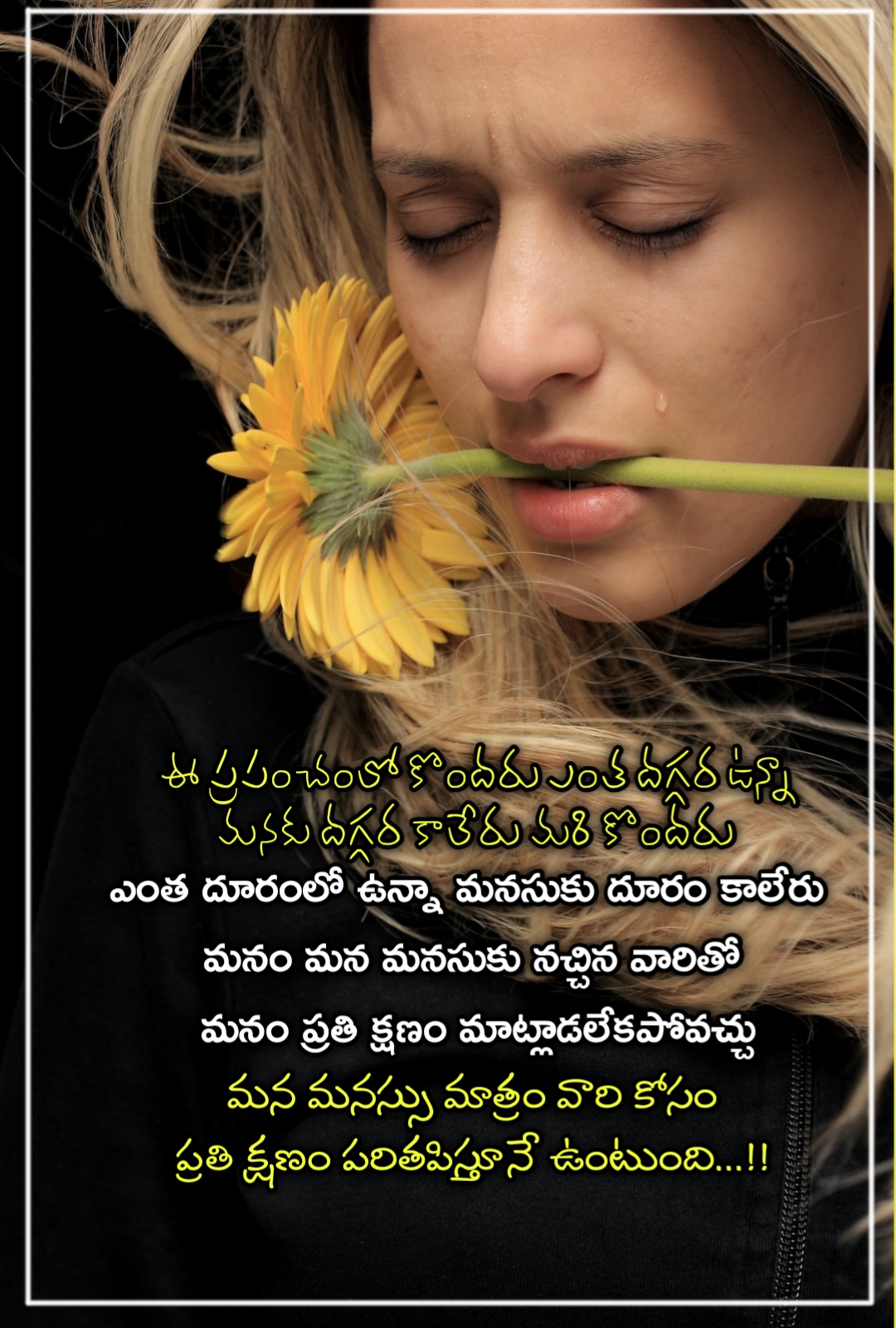 painful heart touching love quotes in telugu | QUOTES GARDEN ...