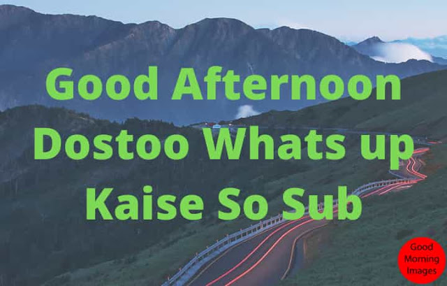 quotes about good afternoon quotes about good afternoon