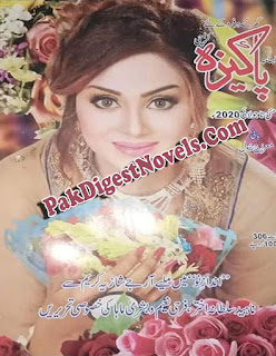 Pakeeza Digest June & July 2020 Pdf Download Pakeeza Digest June & July 2020 Pdf Download