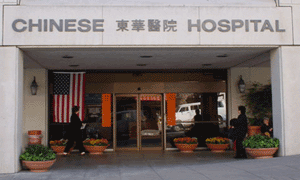 Chinese Hospital San Francisco