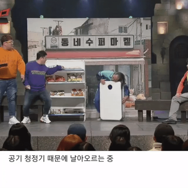 [유머] [유머]
		          신기하게 몸 잘 쓰는 개그맨 -  와이드섬
