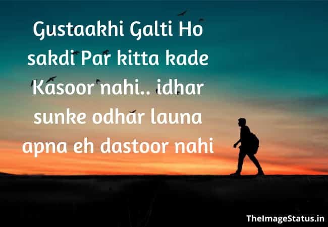 Featured image of post Punjabi Attitude Status In Hindi / 699+ latest attitude shayari in hindi: