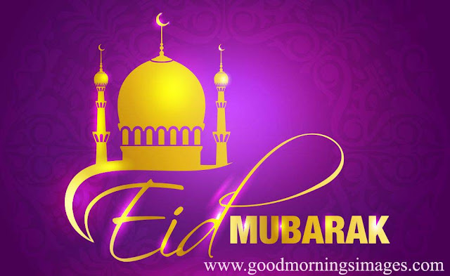 eid mubarak sms for friend eid mubarak sms for friend