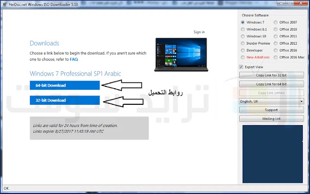 تنزيل Windows 7 All Versions 2021 Windows 7 All In One New Update 2021 Ghawi Explosions