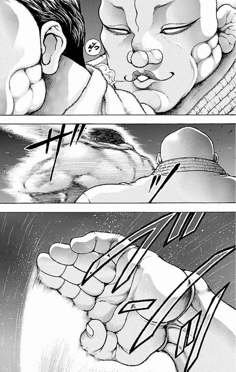 Baki Gaiden: Kenjin - หน้า 36