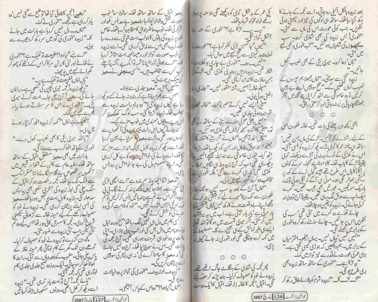 Free Urdu Digests: Khawateen Digest March 2007 Online Reading.