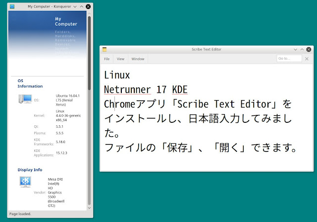 WindowsからLinuxに乗り換えるときの参考にしてください。