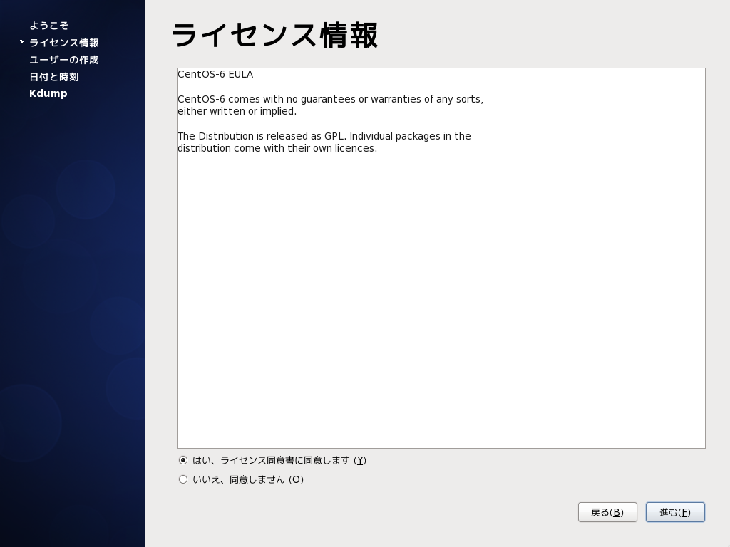 ウェブサイトには、宇宙の最小から既知の長さまでのスケールが表示されています