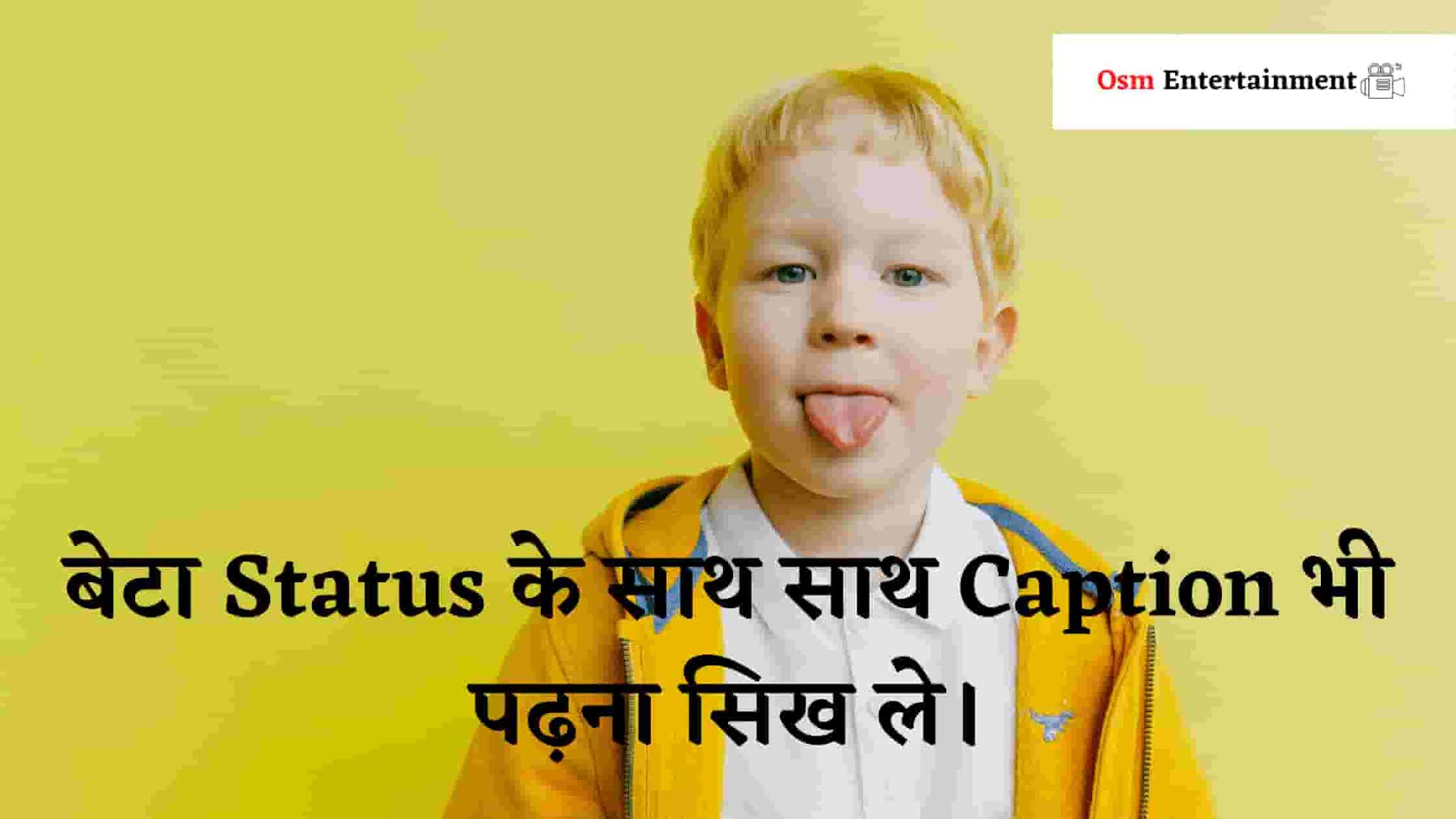 125+ Instagram Captions in Hindi Hindi Caption for Instagram