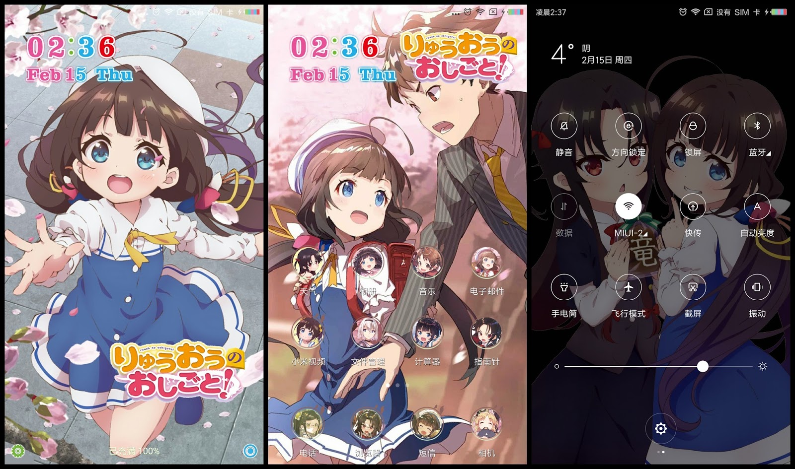 Get Tema Xiaomi Ryuuou No Oshigoto V 5 Free Wallpaper Tema Xiaomi Ryuuou No Oshigoto V 5 HD