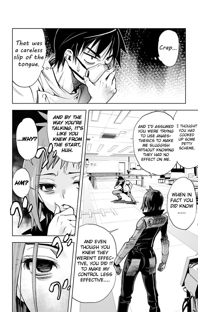 Kiss x Death Chapter 32 mangalism