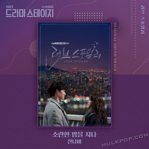 JANNABI – Love Spoiler OST [from “Drama Stage 2021”]