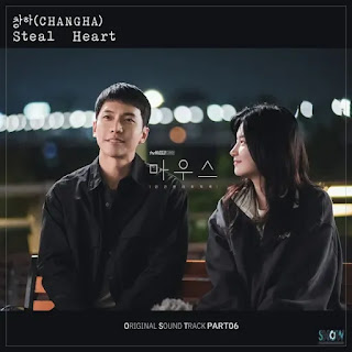 CHANGHA Mouse OST Part 6