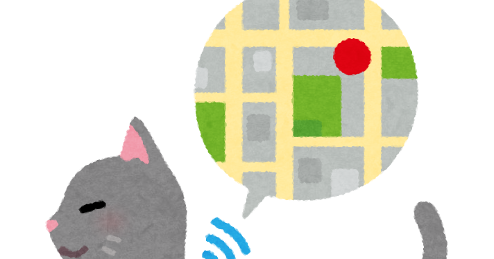 Gps付きの首輪をつけた猫のイラスト かわいいフリー素材集 いらすとや