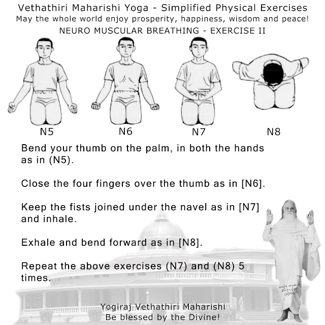 Vethathiri Maharishi breathing exercise ! - Vazhga Valamudan