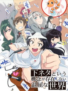 Assistir Shimoneta to Iu Gainen ga Sonzai Shinai Taikutsu na Sekai Online Assistir Shimoneta to Iu Gainen ga Sonzai Shinai Taikutsu na Sekai Online