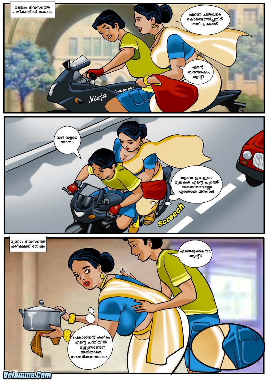 Malayalam Sex Cartoon Stories Pdf Downloadl