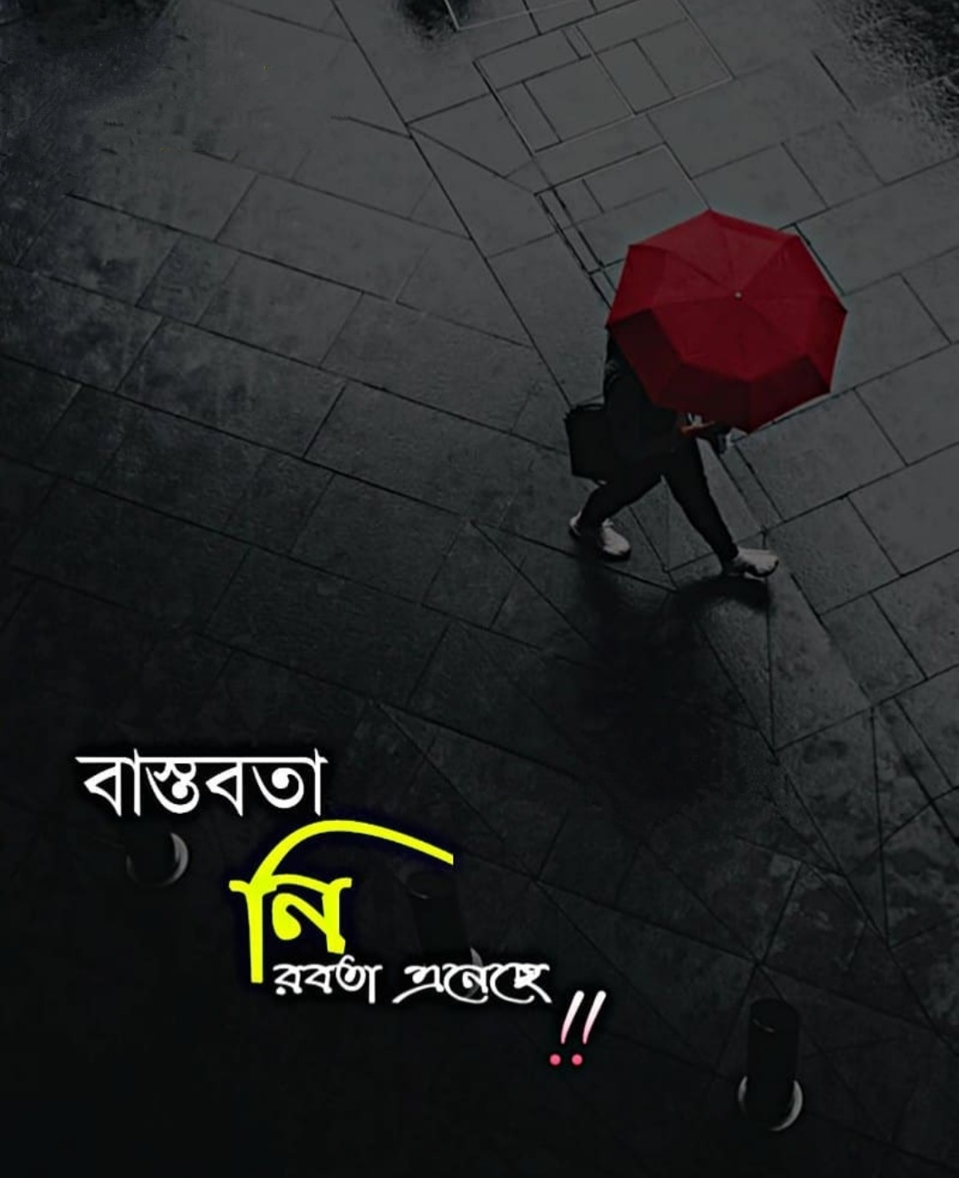 14+ Best Bangla Status For Facebook Bengali Fb Status